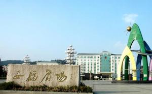 安福县标志性建筑图片